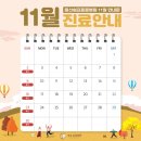 울산 쉼표동물병원 이미지