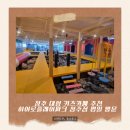 명성 게임장 | 청주 대형 키즈카페 추천｜히어로플레이파크 청주점 평일 방문 후기