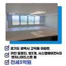 고덕호반대장부동산공인중개사사무소 이미지