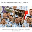 리춘수 경험썰) 축구 사우디리그 임금체불에 대한 오해와 진실 ㄷㄷㄷ 이미지