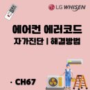 에어컨CH 티스토리