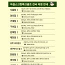 유성스크린빌딩 이미지