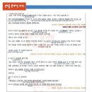 명가 오작교 | 백학선전 특징 줄거리 모티프 해제 해설