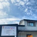 술25해남점 | 해남 삼산주조장 : 해남 신축호텔 써던힐 호텔 (해남여행, 내돈내산)