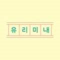 영안마켓