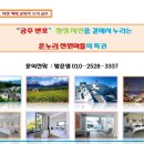 전원축산 이미지