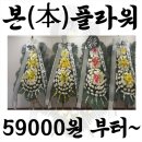 풍기성심요양병원 이미지