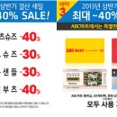OK세일마트