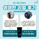 필에스테틱헤드스파케어