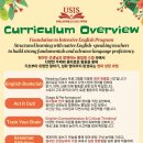 유에스캠프
