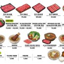 정육식당 이미지