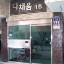 부흥로315 이미지