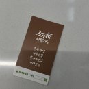 하늘연못팬션 | #21. 청주 촌캉스 하기 좋은 한옥 독채 펜션, 시월재 방문한 솔직 후기!