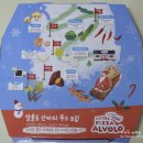 피자알볼로 범박점 이미지