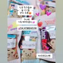 서귀포우체국↔스마트골프존 | 제주 단체 간식세트 고민 끝! 기업 기관 어디든