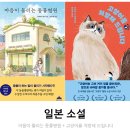 마음동물병원 이미지