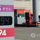 인천LPG충전소 이미지