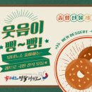 국가대표태풍태권도장 이미지