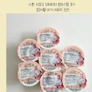 시판 이유식 닥터리의 로하스밀 후기 10개월 아기 이유식 추천