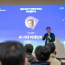 한국폴리텍 IV 대학 충남캠퍼스 충청매일
