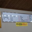 전통순대 - 구례군 중앙로 38 | 전통순대