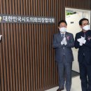 세종시_의회사무처 이미지