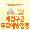 젊음 건강 그리고 행복의원 이미지