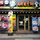 송해길 노래연습장 이미지