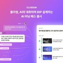 나도 그림책 작가 : AI로 그림책 만들기 이미지