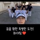 한국체대국제태권도 이미지