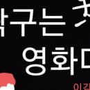 탁구교실(A) 이미지