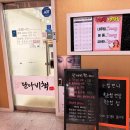 단아비책 - 중구 흰바위로92번길 5-14 | 인천 계산역 얼굴라인 관리 단아비책 계산점 후기