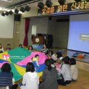 오감발달교육연구소 이미지
