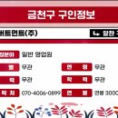 올어버트먼트 주식회사 이미지