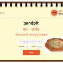 리드앤톡영어원서학원 이미지