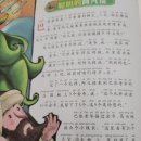 중국어 야간/중급 이미지