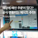 청년찌개1호점