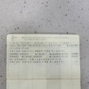 3~4월 아자마켓 결산(57) 이미지