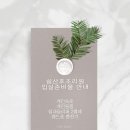 쉼 산후조리원 이미지