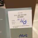 오너스클럽 야외수영장 | 부산 아난티코브 레지던스 오션뷰 후기 :: 오너스 클럽 야외 수영장