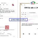 서울푸드트럭협동조합