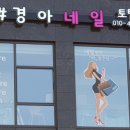 터치피부샵 이미지