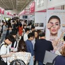 코스모헬스 이미지