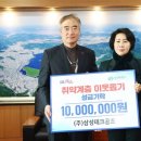 영남테크 이미지