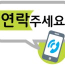 복상희공인중개사사무소 이미지