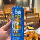 교촌치킨 갈마1호점 네이버블로그