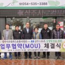 상주시로컬푸드유통사업단