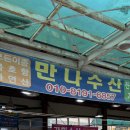 나 홀로 2박 3일 묵호 여행_1일차