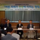 몸살림운동 이미지