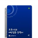 미즈모아 네이버블로그
